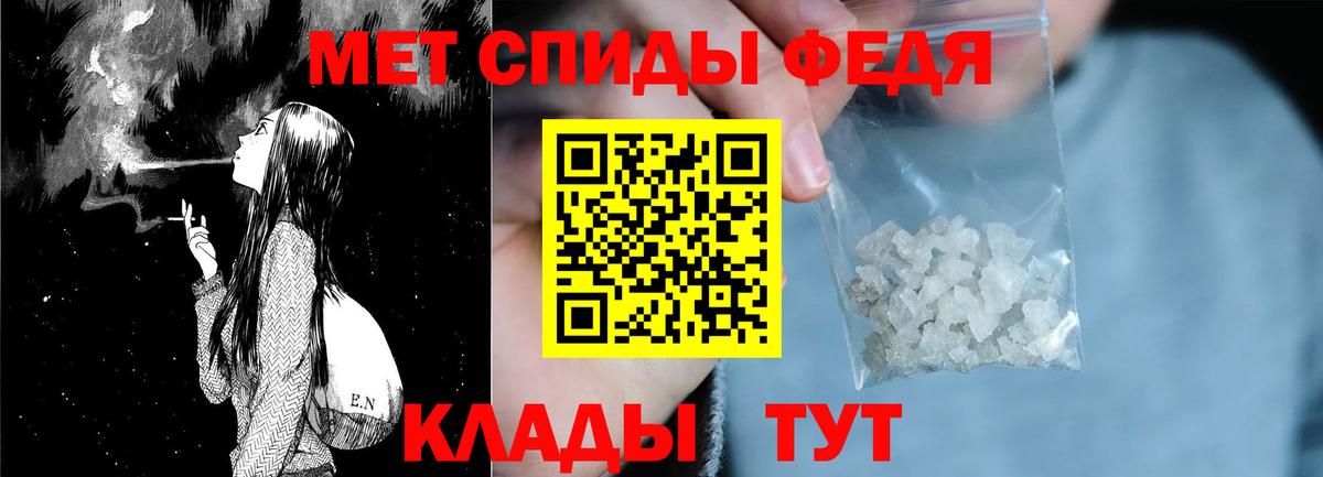 Амфетамин VHQ Калининград