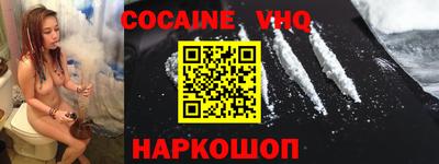 ALPHA PVP Будённовск
