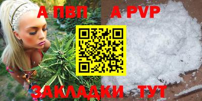 скорость mdpv Беслан