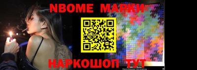 ALPHA PVP Будённовск