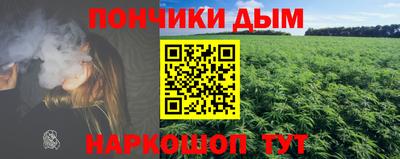 ALPHA PVP Будённовск