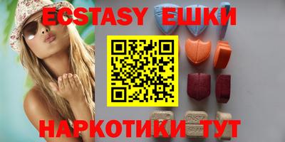 ешки Бузулук