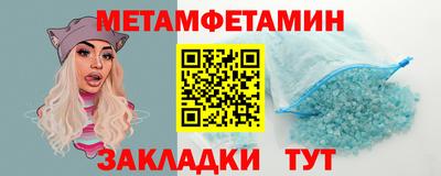 ALPHA PVP Будённовск
