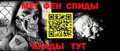ALPHA PVP Будённовск