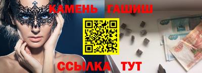 молекула духа Донской