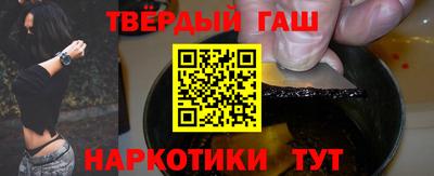 ALPHA PVP Будённовск