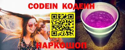 кокс Донецк