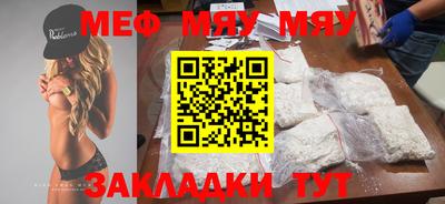МДМА Дубна