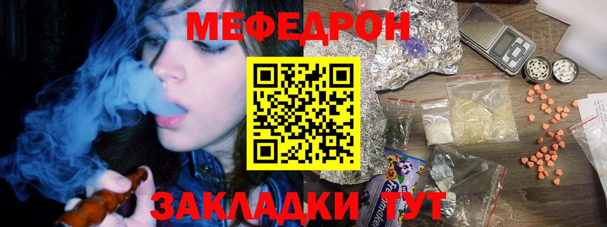 МЕФ  Калининград