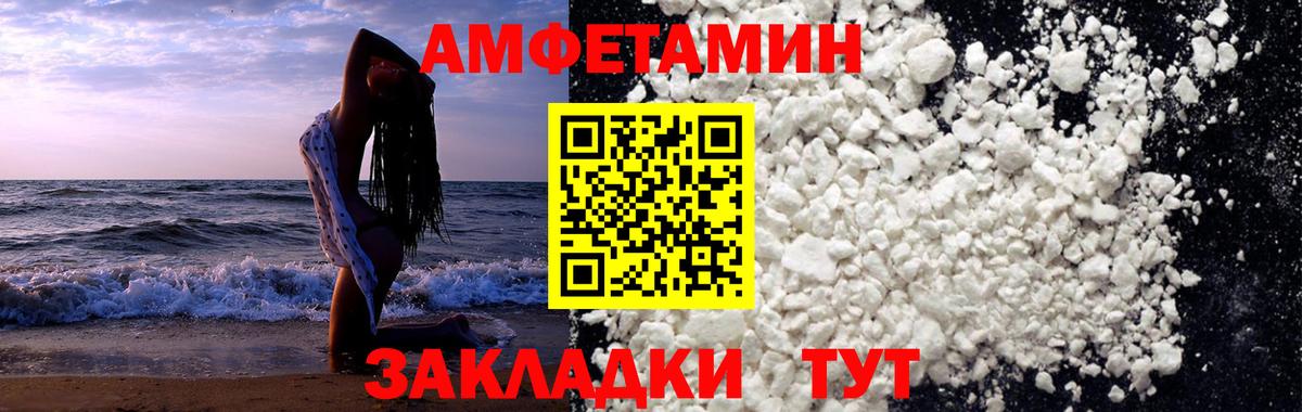 Метамфетамин Декстрометамфетамин 99.9% Калининград
