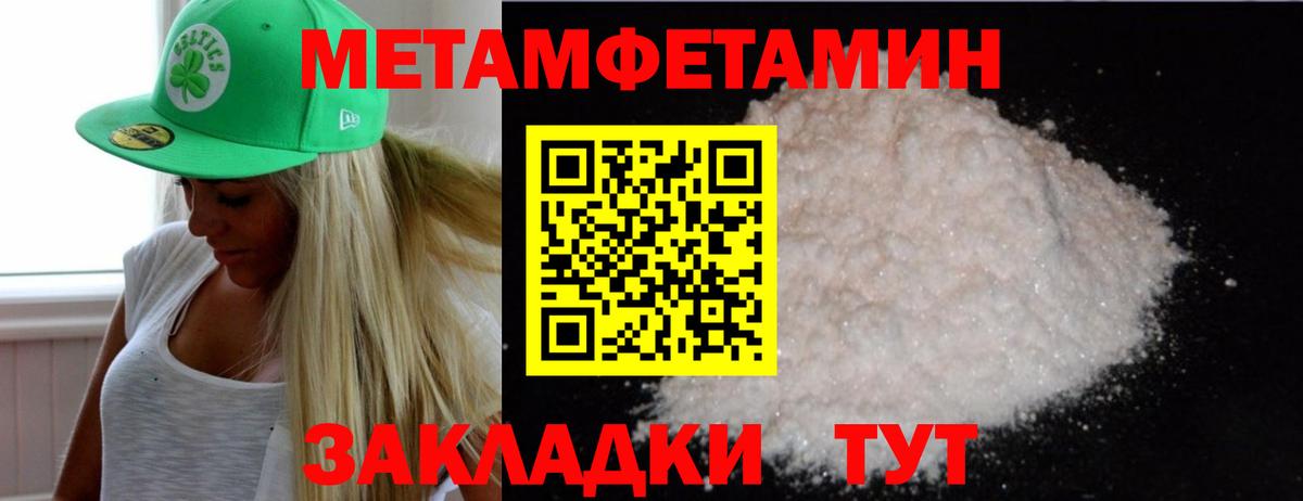 Кодеин Калининград